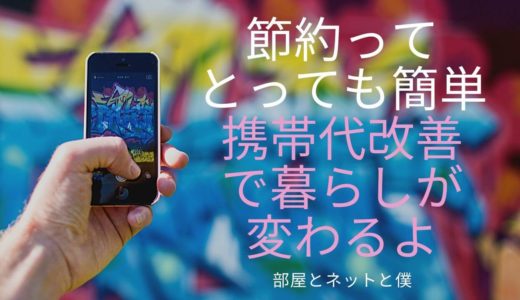 Iphone5っていつまで使える 現役でまだ使える サポート終了はいつなの 部屋とネットと僕