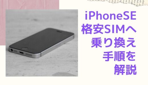 Iphone5っていつまで使える 現役でまだ使える サポート終了はいつなの 部屋とネットと僕