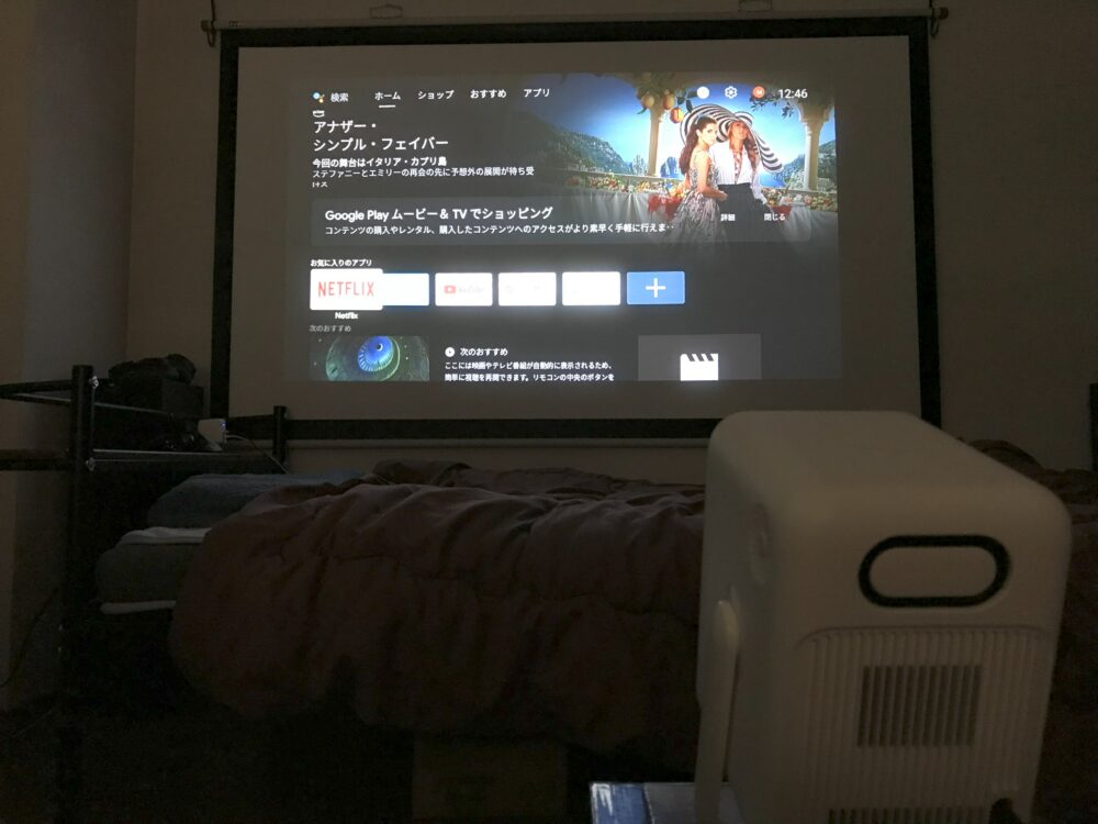 一人暮らしも家族も、これ一台で“映画館生活”始まる
